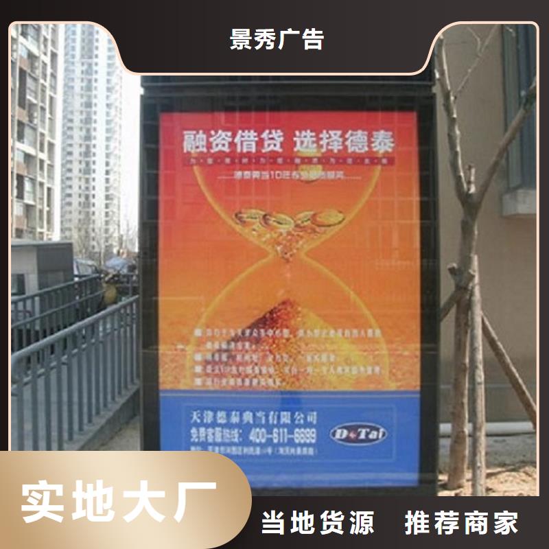 大型落地式滚动灯箱批发零售