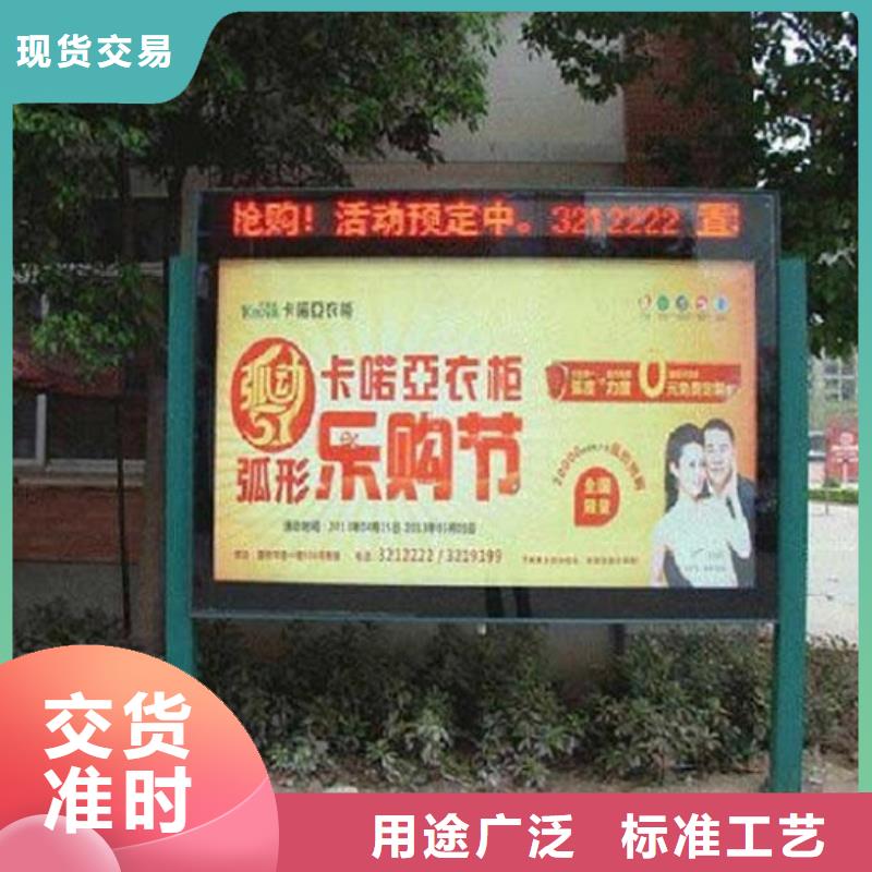 社区灭蚊滚动灯箱定制价格