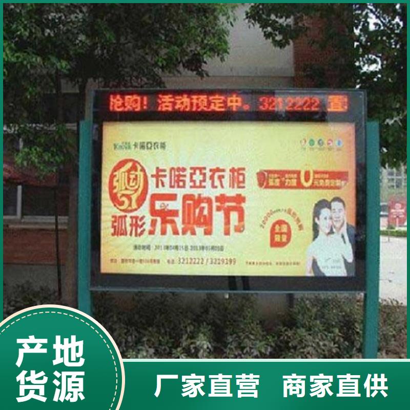 黑钛不锈钢小区滚动灯箱批发零售