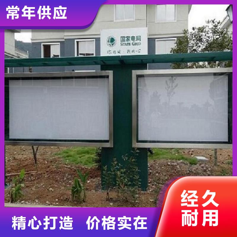 黑钛不锈钢小区滚动灯箱批发零售