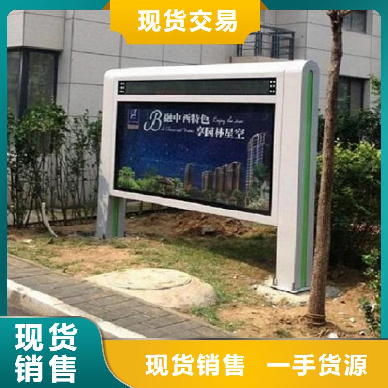 社区灭蚊滚动灯箱实体厂家