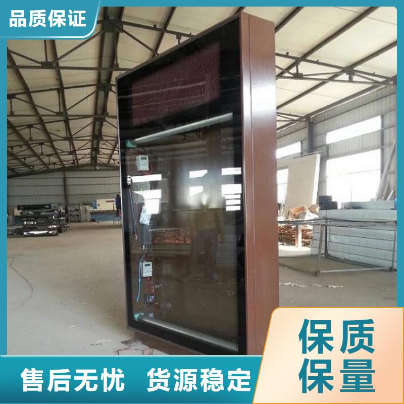 小区太阳能滚动灯箱源头好货