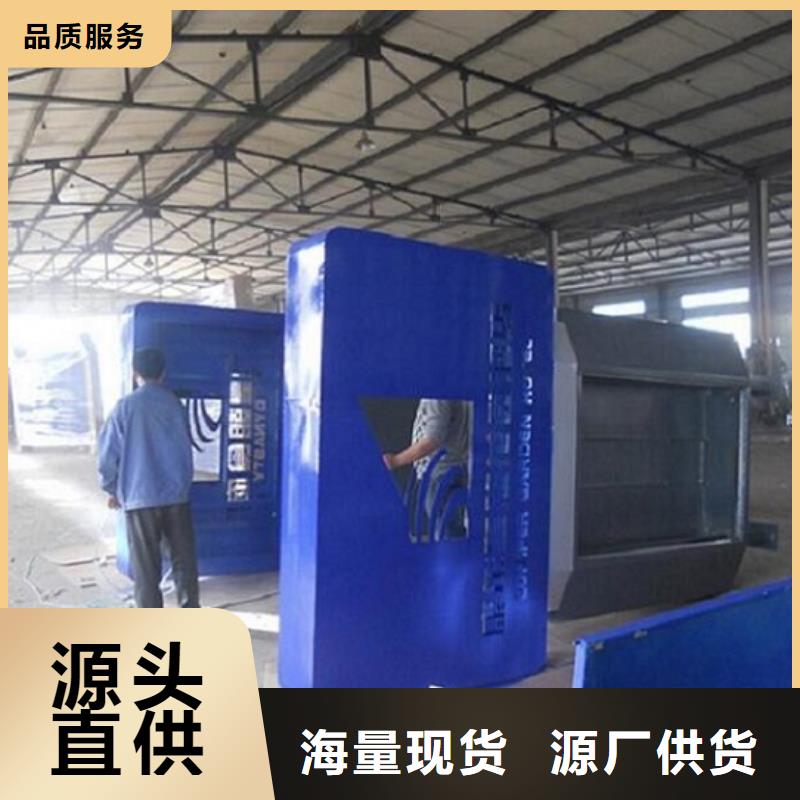 太阳能社区广告滚动灯箱实体厂家