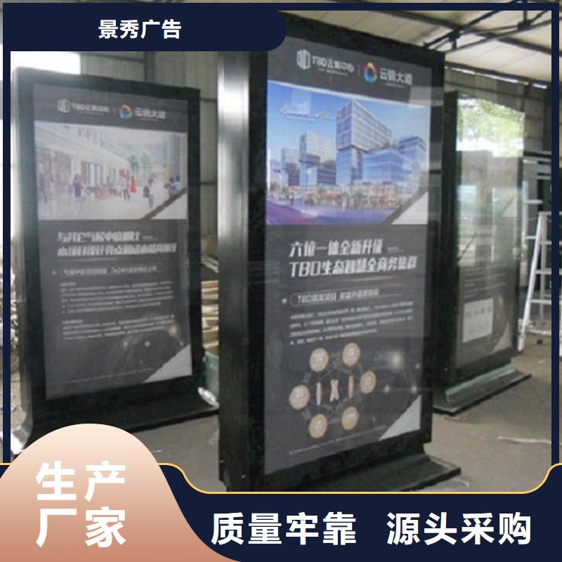 太阳能社区广告滚动灯箱零售
