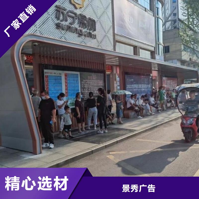 现代智慧公交站台源头好货