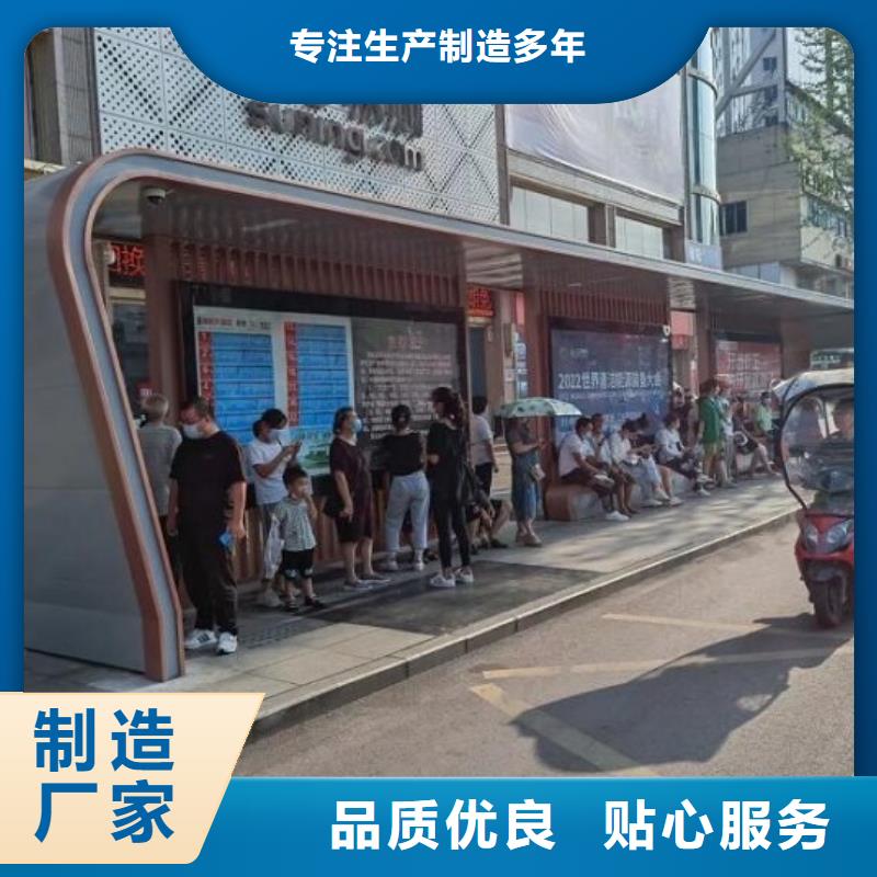 智能公交站台批发零售