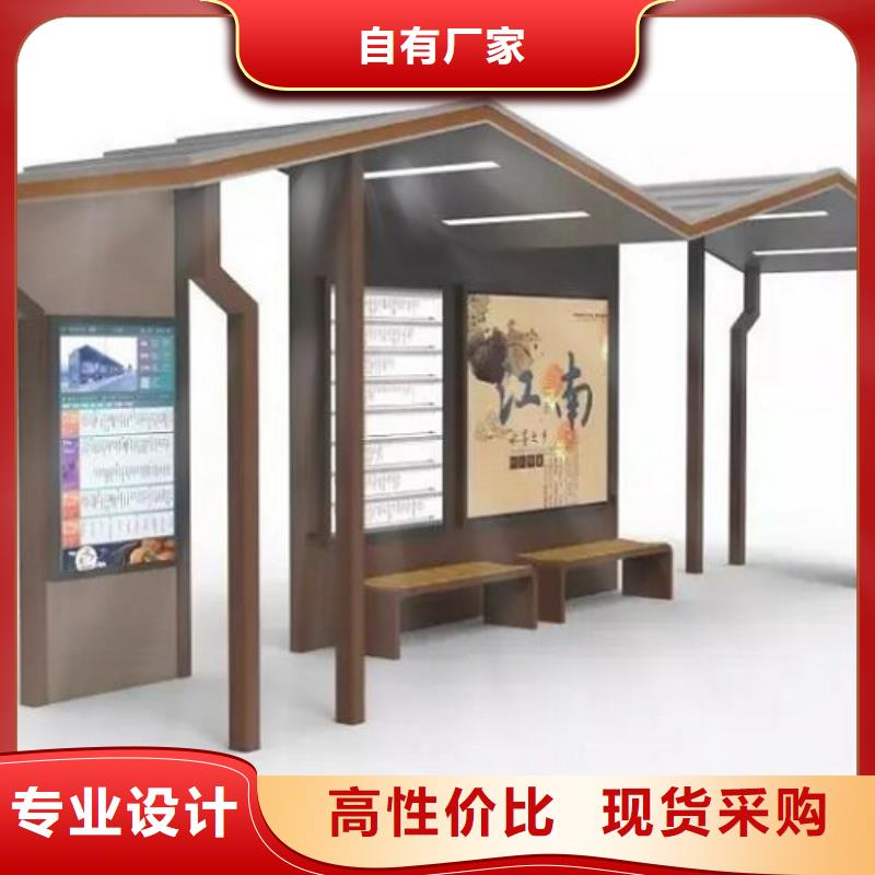 现代智慧公交站台定制价格