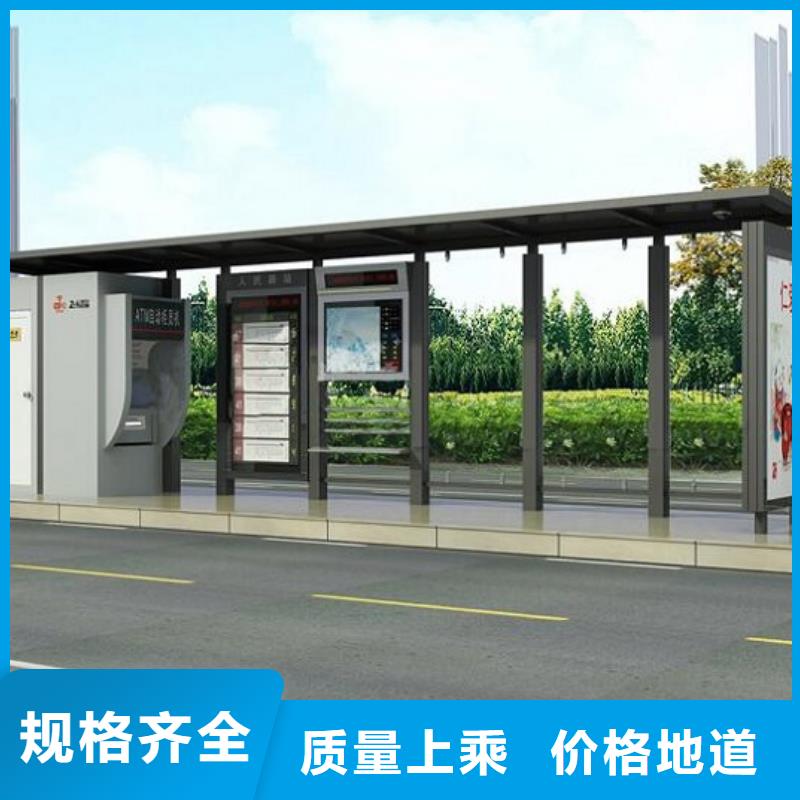 现代简约公交站台在线报价