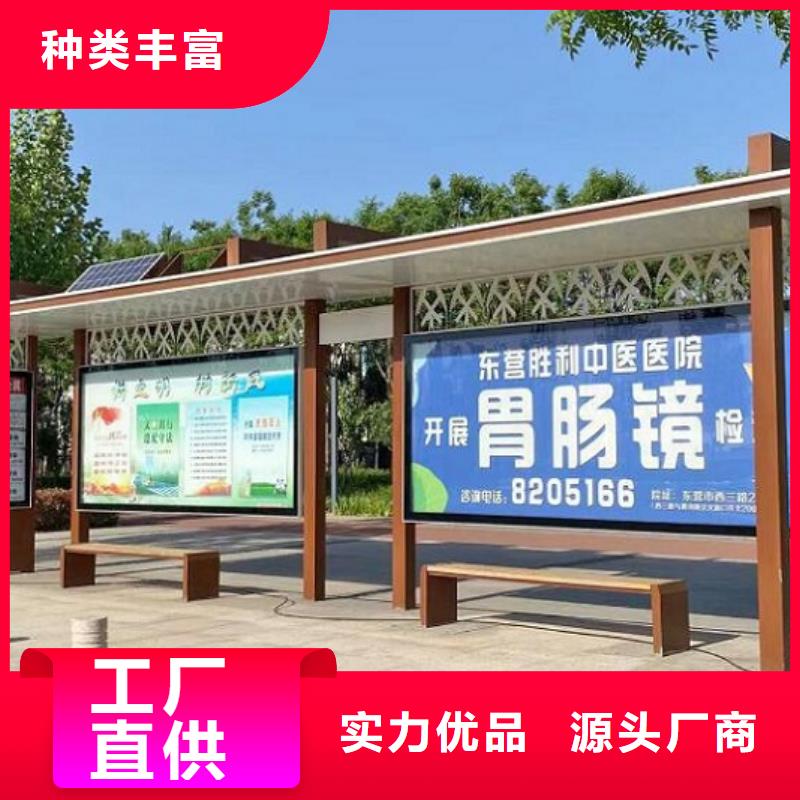 创意特色公交站台源头好货