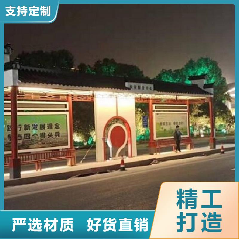 现代简约公交站台择优