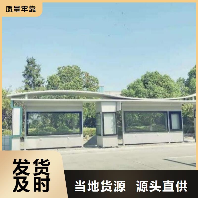 智能公交站台采购价格