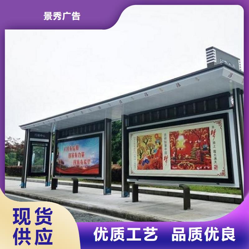 乡村防雨公交站台型号全