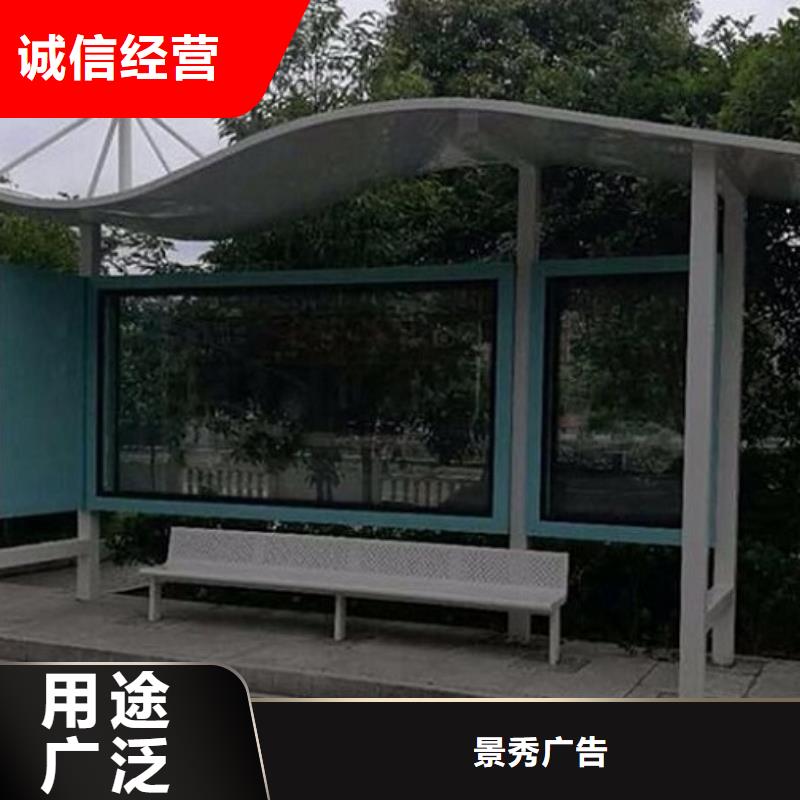 多功能新款公交站台支持定制