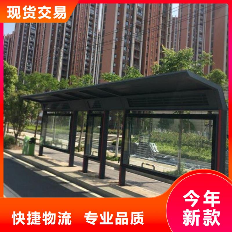 乡镇公交站台采购价格