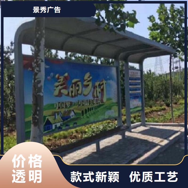 公交站台厂家定制价格