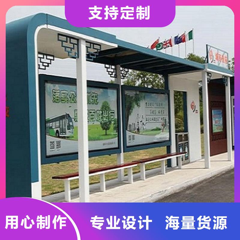 现代智慧公交站台型号全