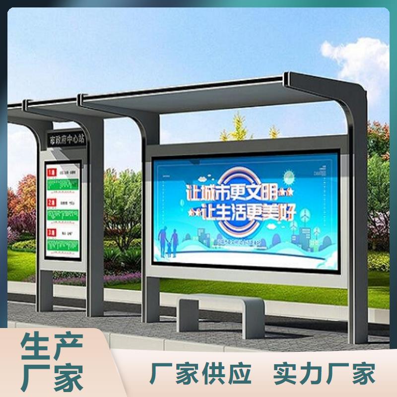 琉璃瓦仿古公交站台批发零售