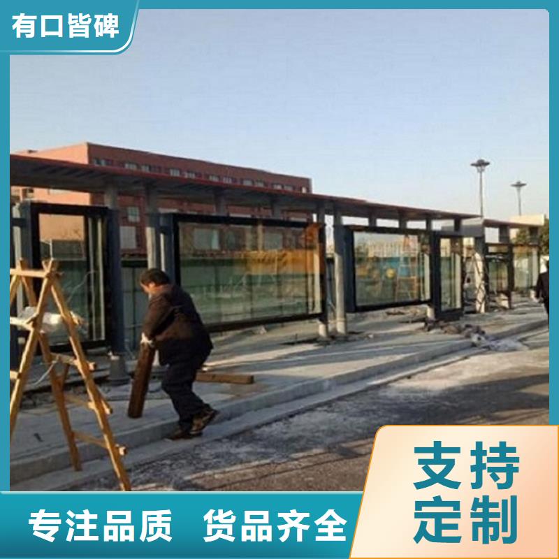 智能公交站台品质保证