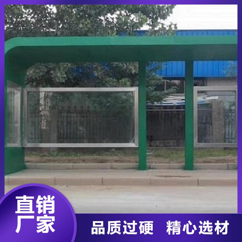乡村防雨公交站台品质保证