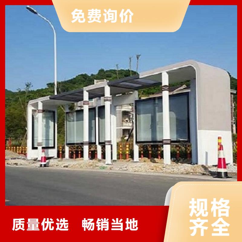 港湾式公交站台型号齐全