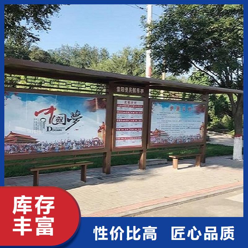 琉璃瓦仿古公交站台择优