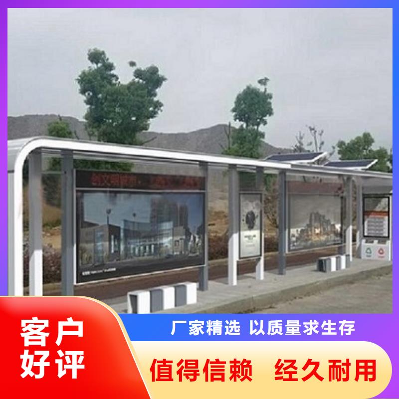 创意特色公交站台源头好货