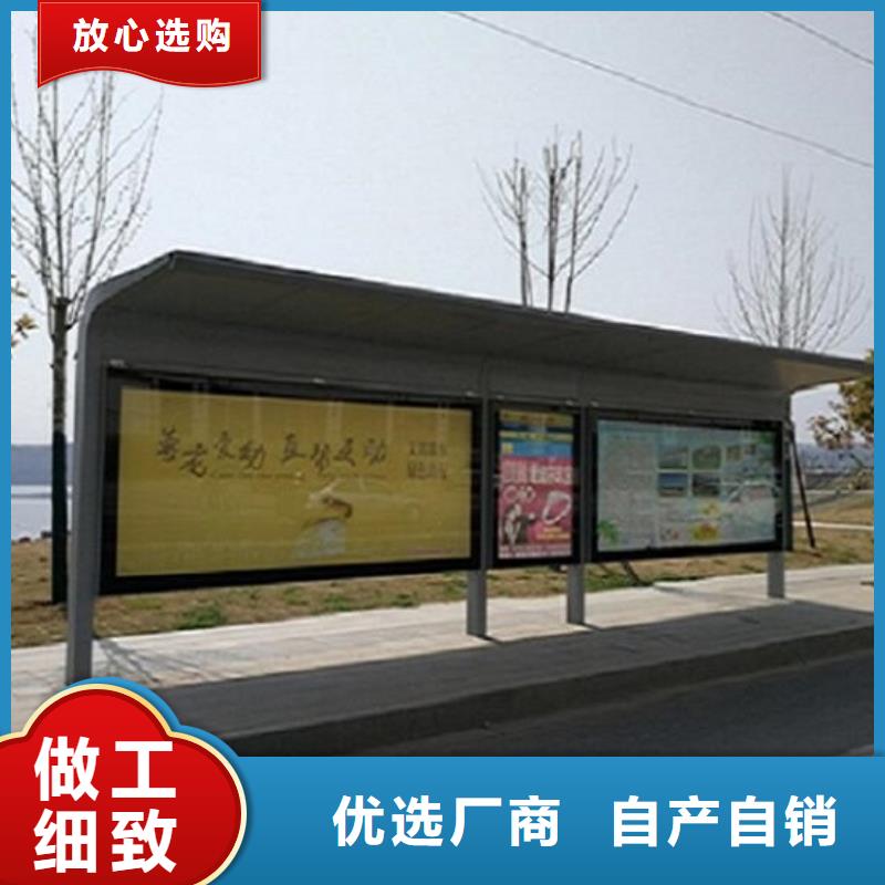创意特色公交站台源头好货