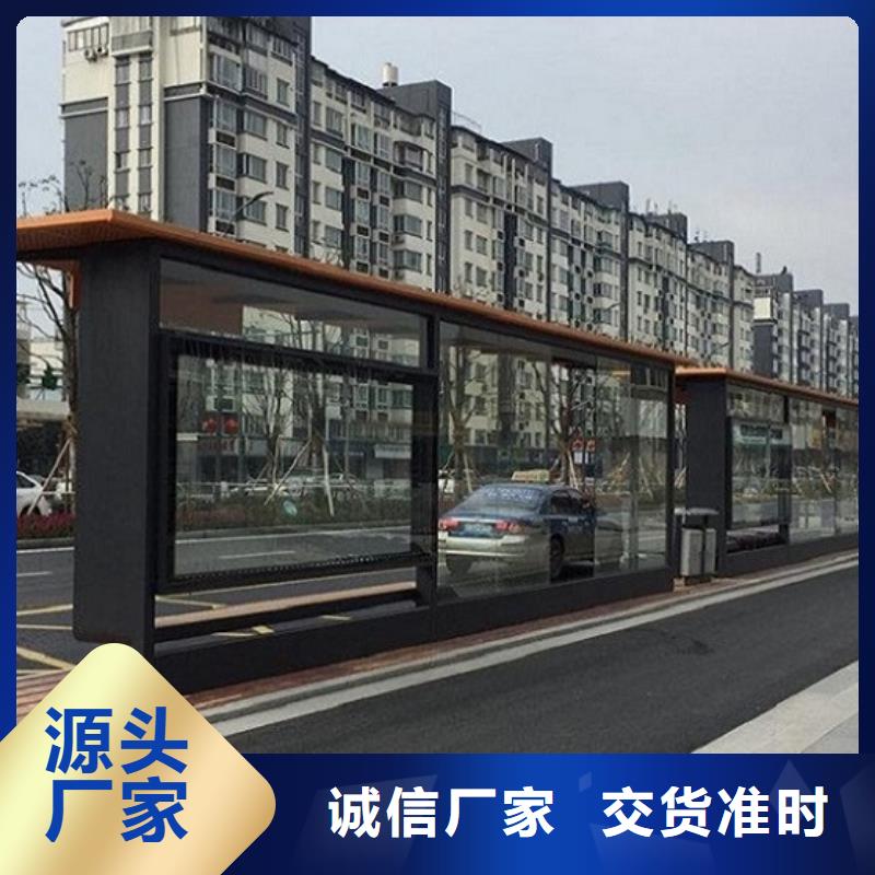 现代智慧公交站台采购价格