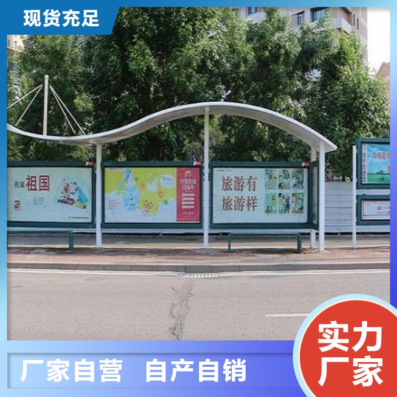 乡镇仿古公交站台支持定制