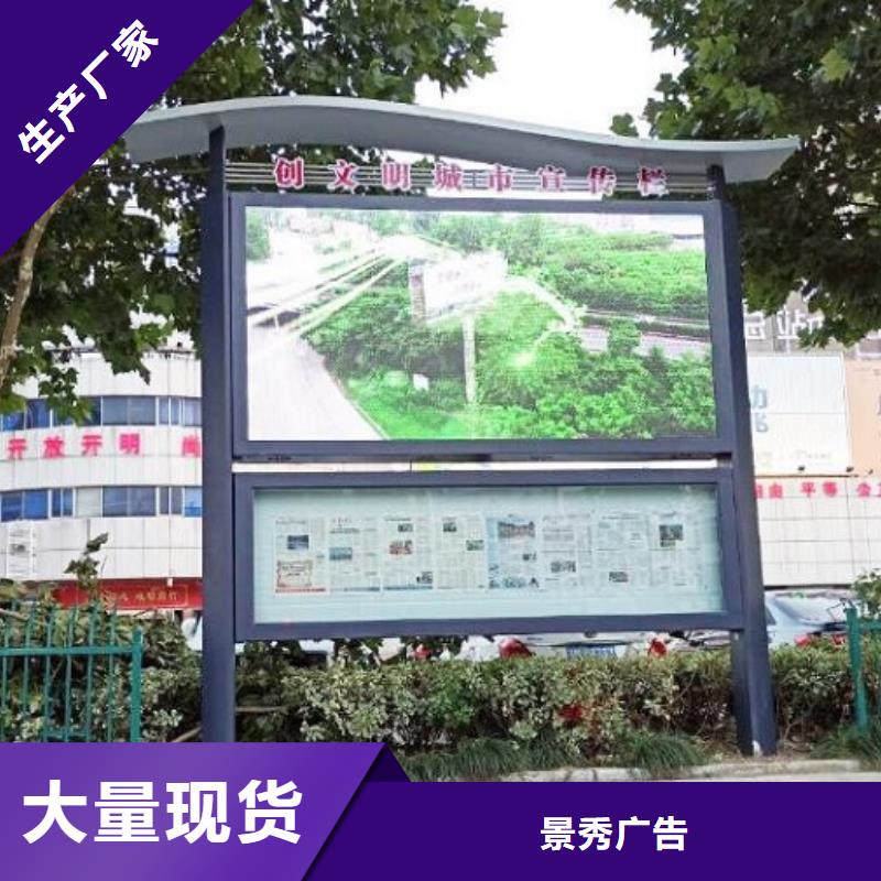 智慧阅报栏直供厂家