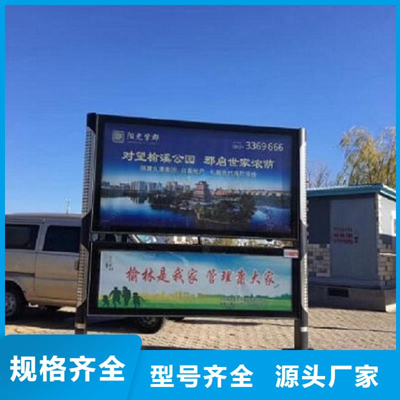 智慧阅报栏直供厂家