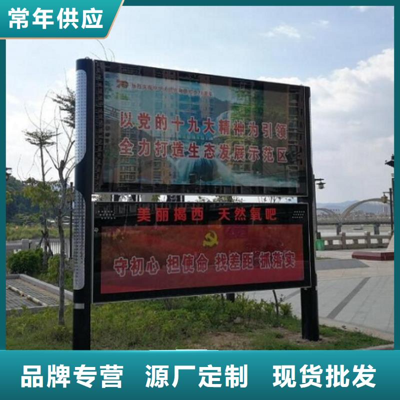 户外滚动阅报栏诚信企业