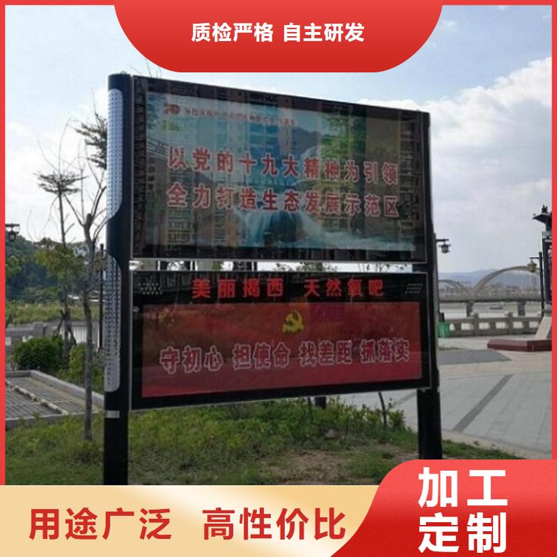 户外滚动阅报栏售后无忧