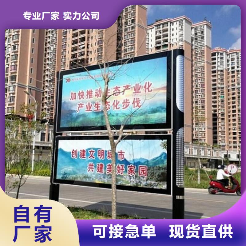 太阳能阅报栏来电咨询