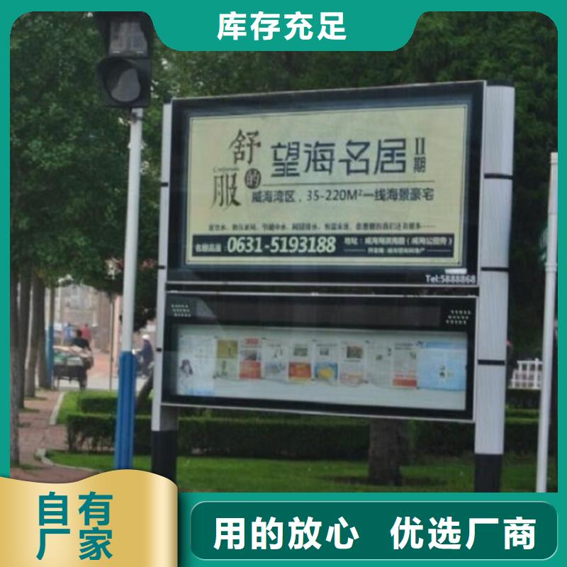 阅报栏滚动灯箱信息