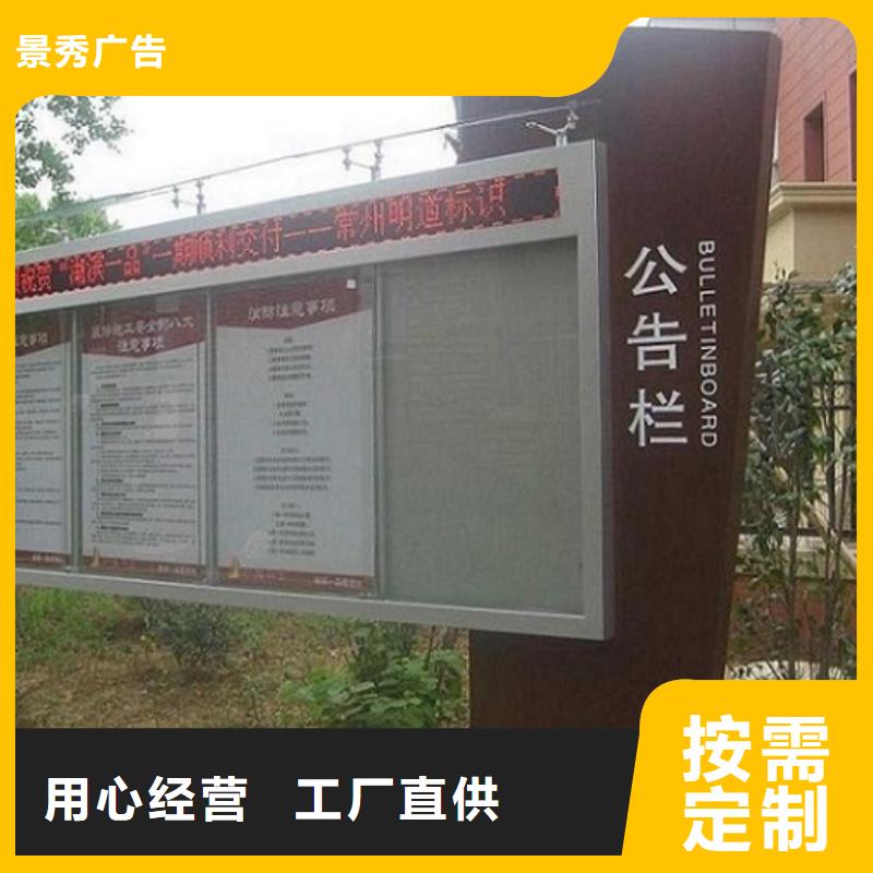 电子阅报栏来电咨询