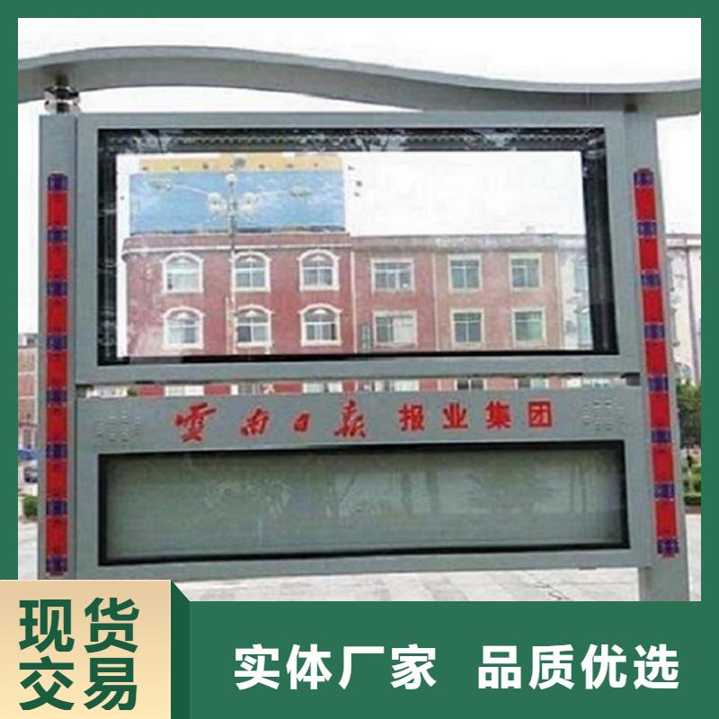 社区灭蚊阅报栏厂家直供