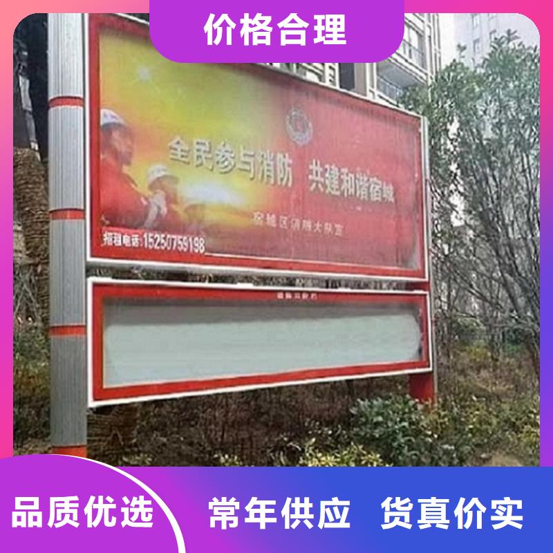 小区阅报栏灯箱全国发货