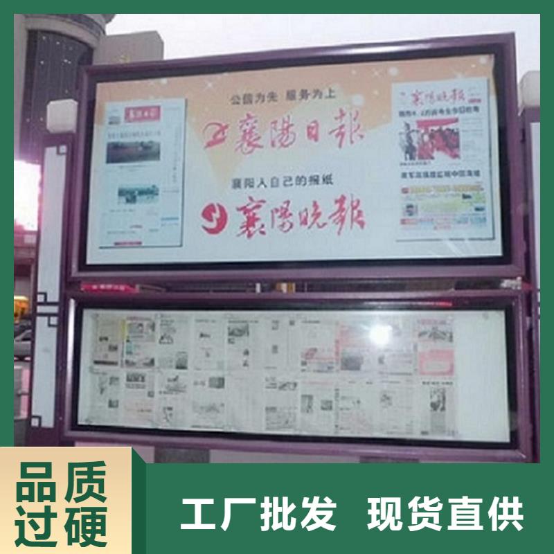 高端智能阅报栏畅销全国