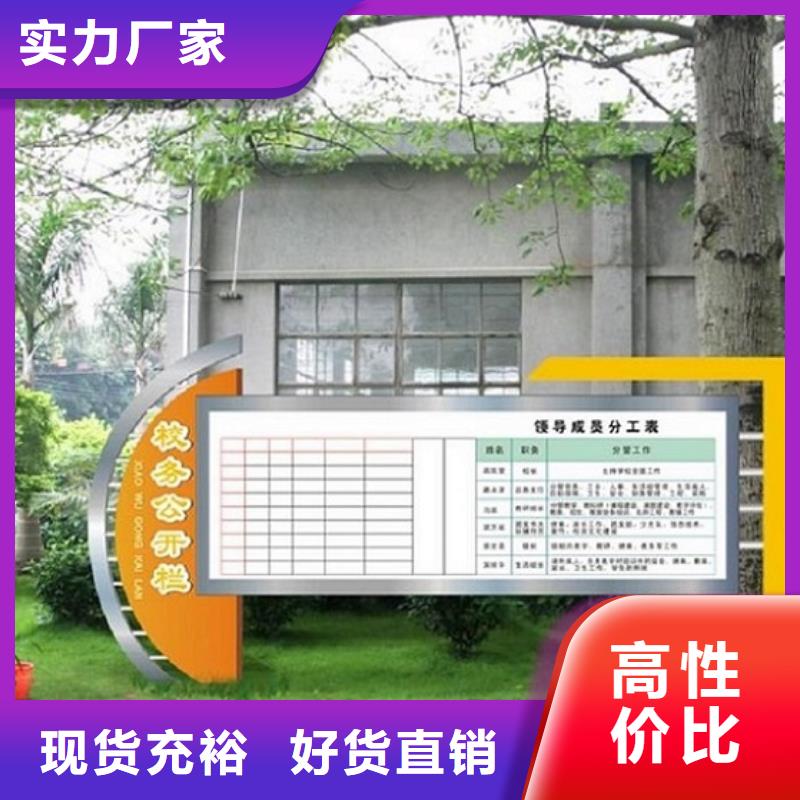 高端智能阅报栏源头好货