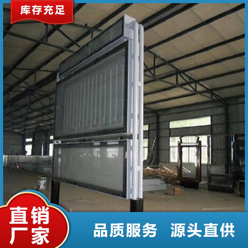 高端智能阅报栏货源