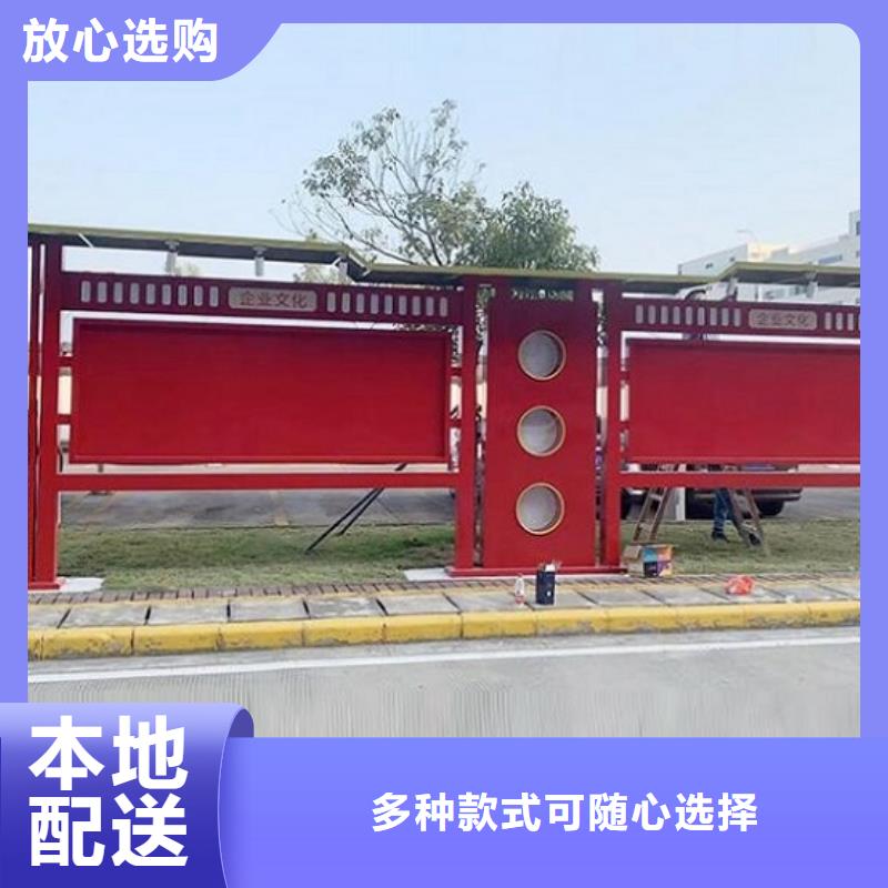 滚动宣传栏来电咨询