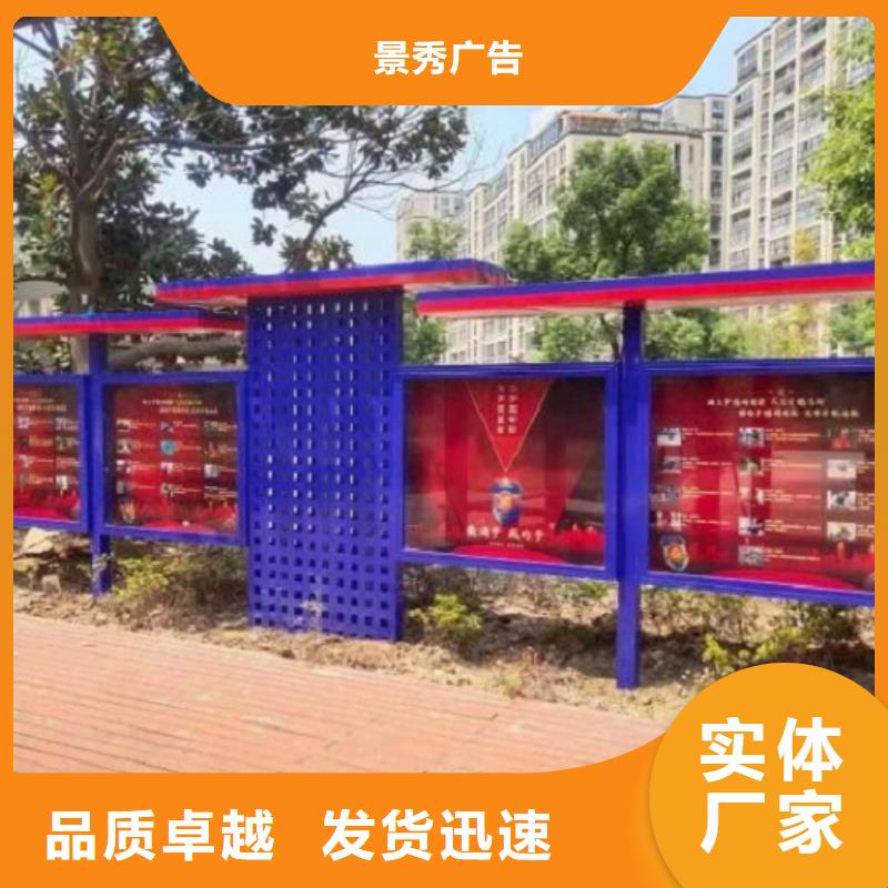 仿古壁挂宣传栏多重优惠