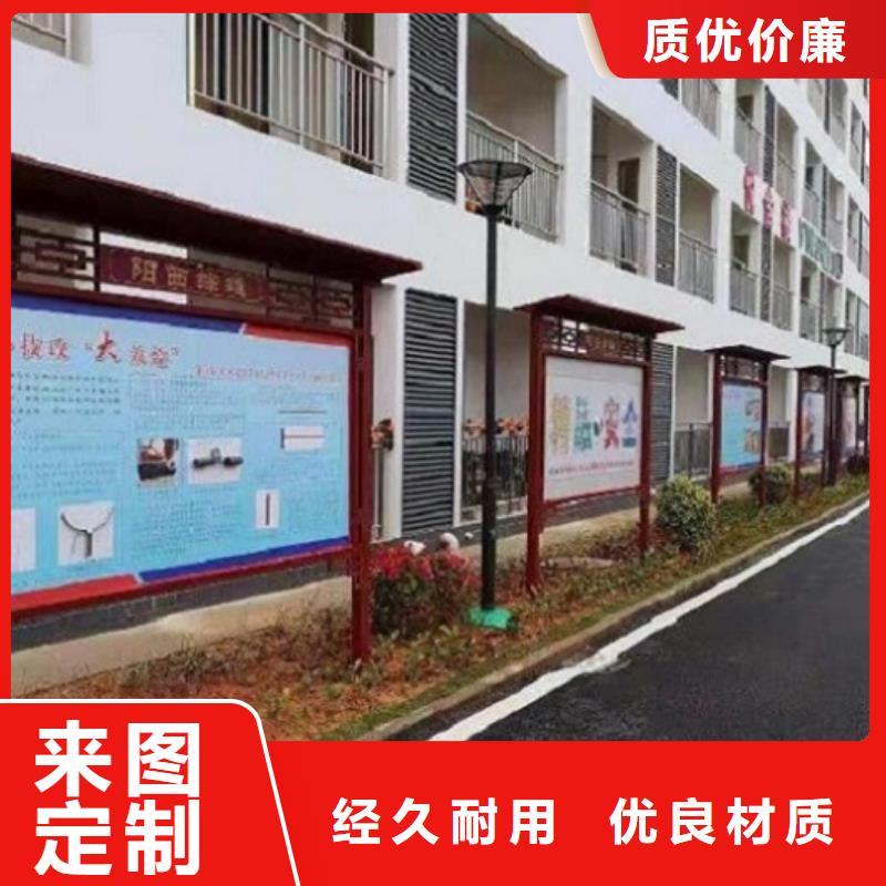 仿木纹宣传栏货源