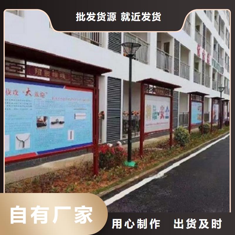 不锈钢宣传栏源头好货