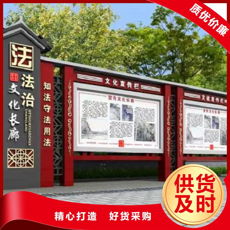 景区宣传栏按需定制