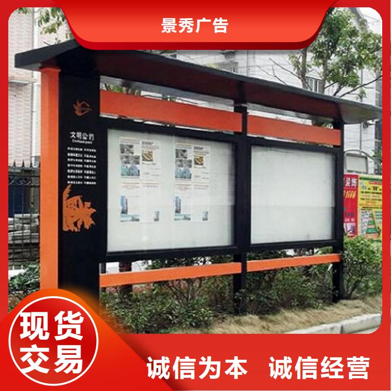 滚动宣传栏直供厂家