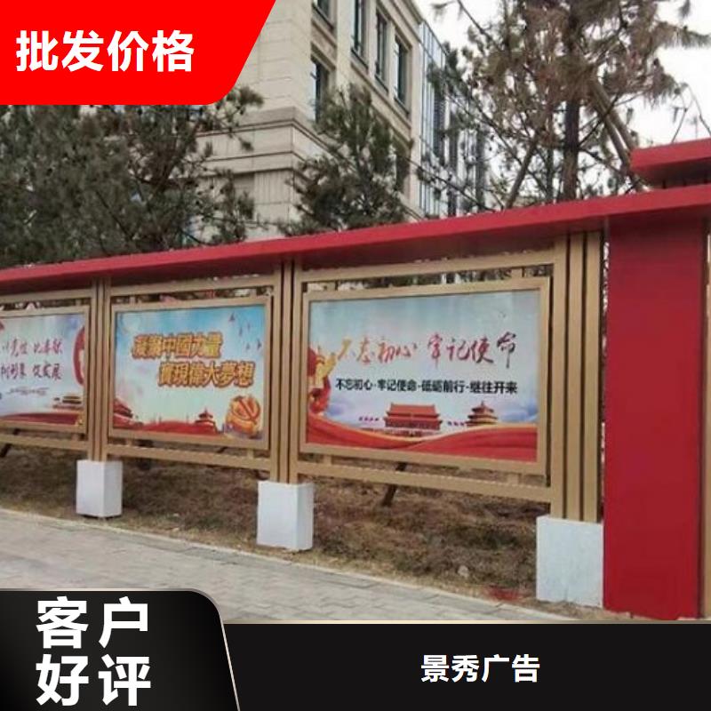 户外宣传栏出厂价格
