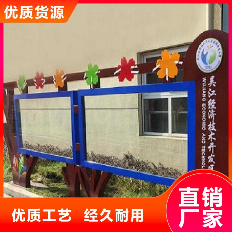 景区宣传栏直供厂家