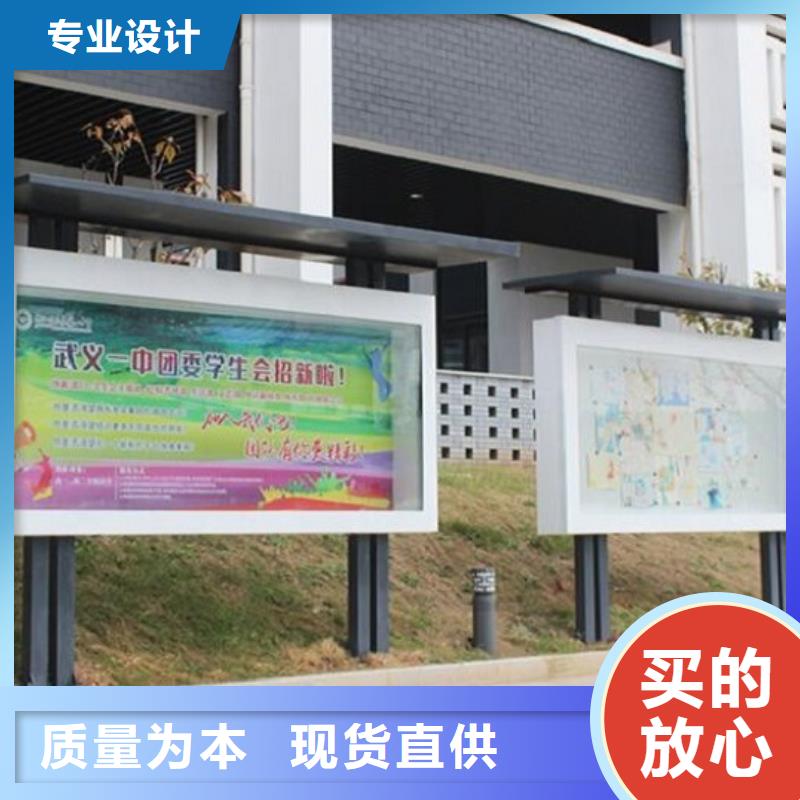 景区宣传栏来电咨询